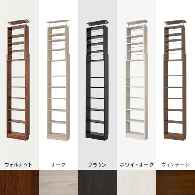 送料無料耐震天井つっぱり書棚幅60cm奥行19cm高さ253cmオープンラック薄型スリム本棚オシャレ壁面収納つっぱり大容量木製収納ラックディスプレイラックブックシェルフ書棚収納棚シェルフ絵本棚天井突っ張り地震対策転倒防止突っ張り耐震本棚