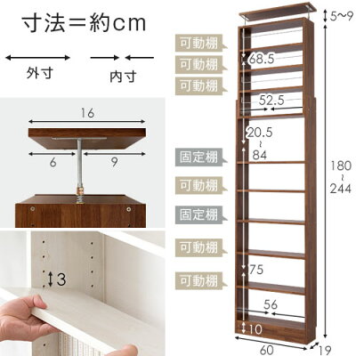 送料無料耐震天井つっぱり書棚幅60cm奥行19cm高さ253cmオープンラック薄型スリム本棚オシャレ壁面収納つっぱり大容量木製収納ラックディスプレイラックブックシェルフ書棚収納棚シェルフ絵本棚天井突っ張り地震対策転倒防止突っ張り耐震本棚