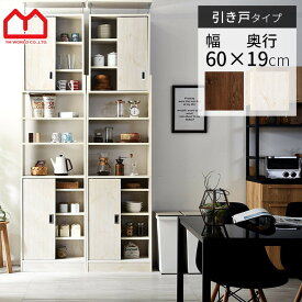 楽天市場 壁面収納 薄型 キッチン収納 収納家具 インテリア 寝具 収納の通販