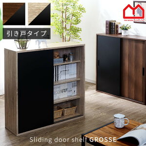 大容量 本棚 通販 価格比較 価格 Com