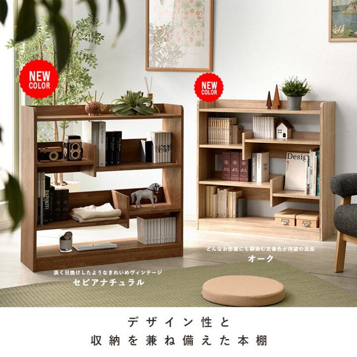 楽天市場】☆4日20時から使える5％OFFクーポン配布中☆オープンラック 