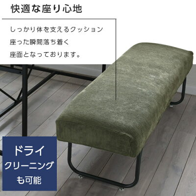 送料無料2人掛けベンチ112cmコーデュロイ麻風ヴィンテージ加工オシャレお洒落リビングソファ茶ブラウンレトロアンティークインダストリアル西海岸布地男前メンズライクビンテージミッドセンチュリーベンチソファー二人掛け2人掛けレトロ調