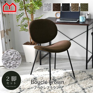 LINEǉ300~N[|_CjO`FA 2rZbg u[N  ֎q `FA CX ʍ 45 45cm k l 2r 2l| H H֎q ҍ ݑ[N rO ׋  