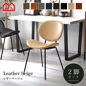 LINEǉ300~N[|_CjO`FA 2rZbg PUU[  ֎q `FA CX ʍ 45 45cm k l 2r 2l| H H֎q ҍ ݑ[N rO ׋  