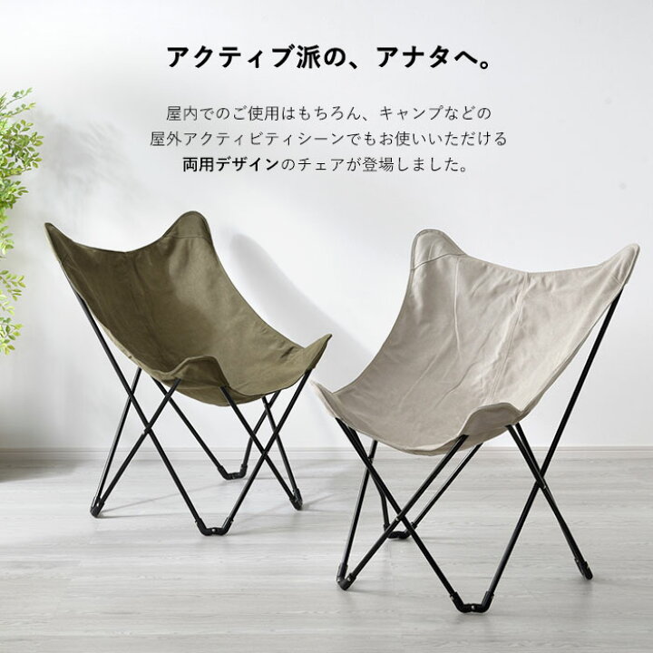 楽天市場】☆ポイント3倍＆先着順クーポン配布中☆折りたたみチェア  