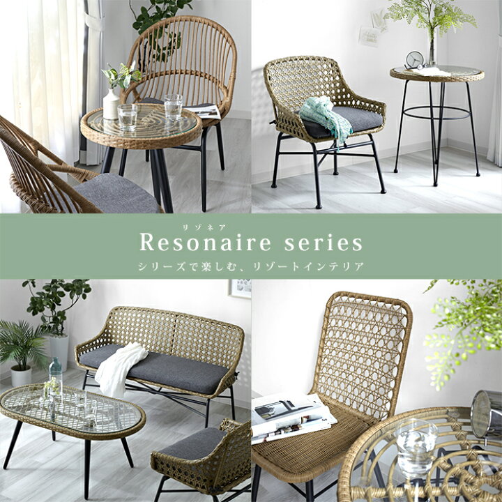 楽天市場】☆20：00〜23：59はP3倍☆オーバルチェア ラタン調 2脚 