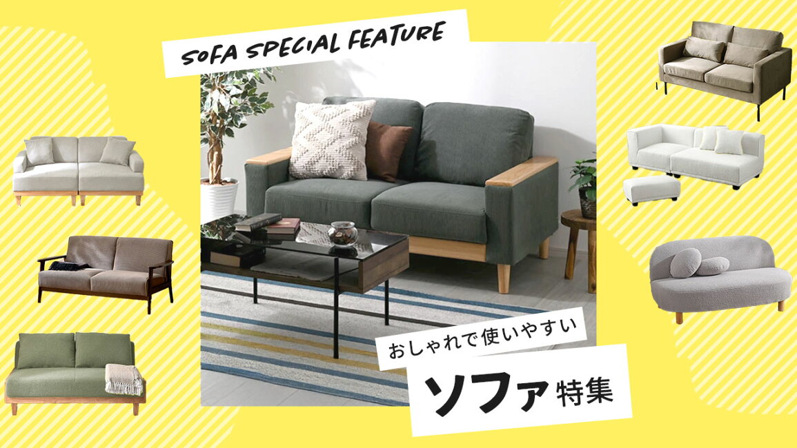 楽天市場 | Teria（テリア）家具・インテリア - おしゃれで使いやすい 