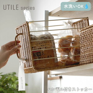 �X�g�b�J�[ �n���h���t �􂦂� ���� �o�X�P�b�g ���^���� �ق����� ���^���� ��18cm �L�b�`�� ���[ �ې� �􂦂� �J�S �� �˒I ���[�P�[�X �p���P�[�X ���������b�N �k���� �i�`������ ����