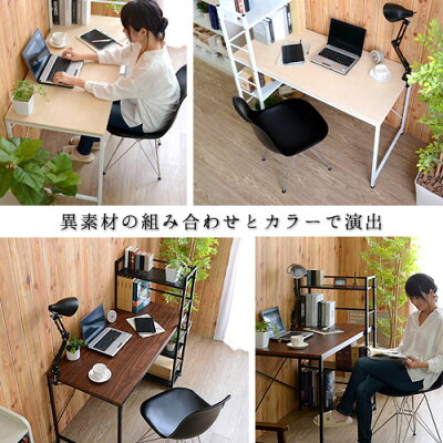 幅120奥行60cmラック付きパソコンデスクジェイクデスク木製机pcデスク120cm幅学習デスク収納コンパクトハイタイプ子供学習机おしゃれ勉強机大人ネイルデスク北欧ミッドセンチュリー男前アジアンスリムシンプルアンティーク棚付き