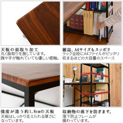 幅120奥行60cmラック付きパソコンデスクジェイクデスク木製机pcデスク120cm幅学習デスク収納コンパクトハイタイプ子供学習机おしゃれ勉強机大人ネイルデスク北欧ミッドセンチュリー男前アジアンスリムシンプルアンティーク棚付き