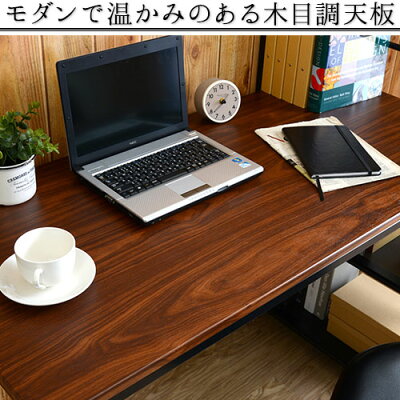 幅120奥行60cmラック付きパソコンデスクジェイクデスク木製机pcデスク120cm幅学習デスク収納コンパクトハイタイプ子供学習机おしゃれ勉強机大人ネイルデスク北欧ミッドセンチュリー男前アジアンスリムシンプルアンティーク棚付き