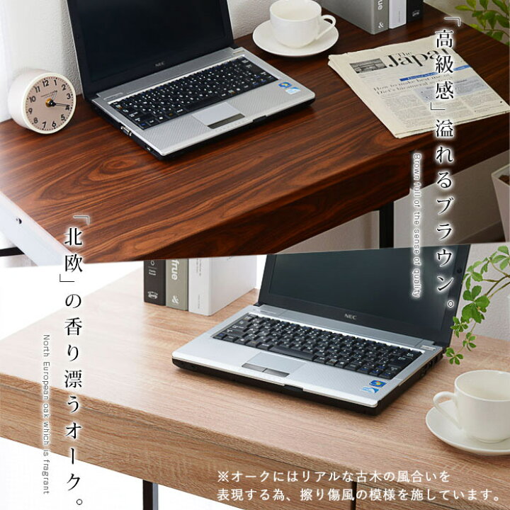 楽天市場】デスク 机 パソコンデスク ワークデスク 学習机 幅90 奥行45cm 木製 pcデスク 90cm幅 学習デスク 収納 ウォールナット 引き出し カフェ風 ミッドセンチュリー おしゃれ 北欧 インダストリアル アジアン アンティークテイスト ヴィンテージ ブルックリン ... 楽天市場】デスク 机 パソコンデスク ワークデスク 学習机 幅90 奥行45cm 木製 pcデスク 90cm幅 学習デスク 収納 ウォールナット 引き出し カフェ風 ミッドセンチュリー おしゃれ 北欧 インダストリアル アジアン アンティークテイスト ヴィンテージ ブルックリン ...