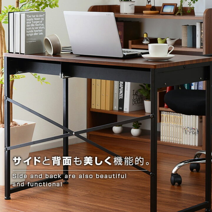 楽天市場】デスク 机 パソコンデスク ワークデスク 学習机 幅90 奥行45cm 木製 pcデスク 90cm幅 学習デスク 収納 ウォールナット 引き出し カフェ風 ミッドセンチュリー おしゃれ 北欧 インダストリアル アジアン アンティークテイスト ヴィンテージ ブルックリン ... 楽天市場】デスク 机 パソコンデスク ワークデスク 学習机 幅90 奥行45cm 木製 pcデスク 90cm幅 学習デスク 収納 ウォールナット 引き出し カフェ風 ミッドセンチュリー おしゃれ 北欧 インダストリアル アジアン アンティークテイスト ヴィンテージ ブルックリン ...