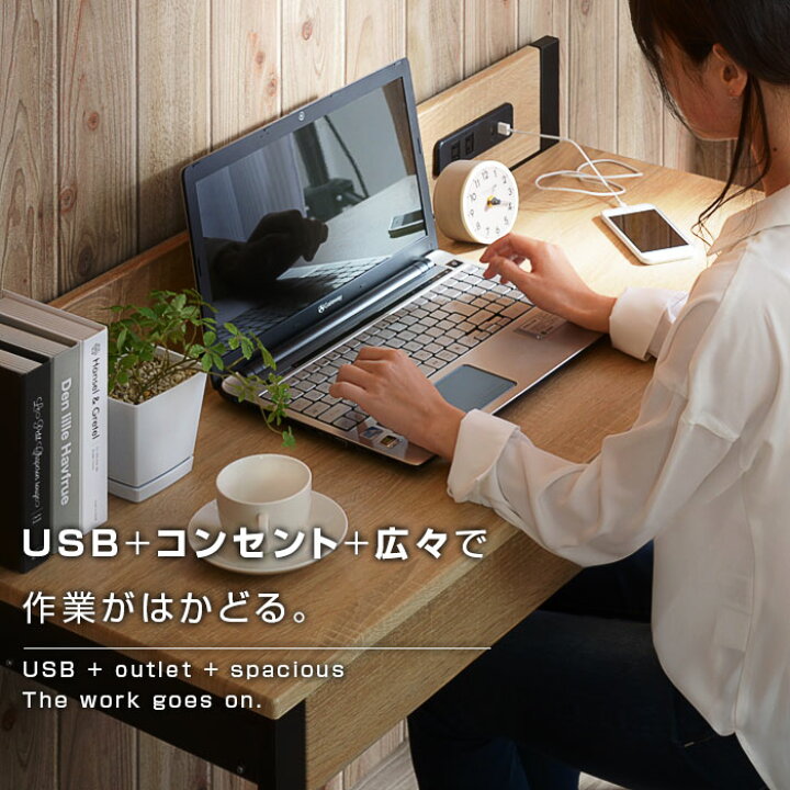 楽天市場】パソコンデスク デスク 幅100 奥行50 引き出し USB 