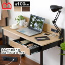 ★10日20時からP5倍★パソコンデスク デスク 幅100 奥行50 引き出し USB コンセント 2口 木製 木 おしゃれ ワークデスク 机 pcデスク 子供 勉強机 学習デスク 学習机 収納 大人 ネイルデスク テレワーク 在宅 ワーク 北欧 スリム シンプル 高級感 オシャレ 組立 小学生