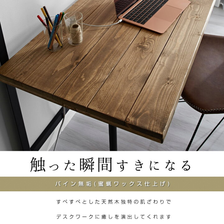 楽天市場】天然木 デスク 120cm パイン無垢 スチール 奥行64 本棚 収納 