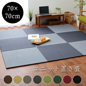 18͑SiP3{{  Y jbg 70×70cm Pi  jbg }bg  tatami  AWAイ ~j  u rO}bg a_ J[ybg ^^~ 