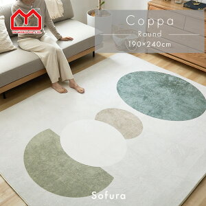 ���O �J�[�y�b�g �v�����g �f�U�C�� �� ������� �炮 ���O�}�b�g �O�~ �􂦂� �����` �O���[�� �I�[���V�[�Y�� �N�� �ʔN 3��1�� �~ �� �E���^�� �ӂ��ӂ� ���_�� ����~�� �z�b�g�J�[�y�b�g