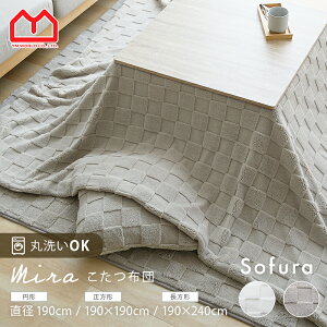 zc ` ~` ` 킢 R^czc o[Vu @ 􂦂 ې `FbN  ubN`FbN 190×190 190×240 a190 ӂӂ t[X Vv n  k