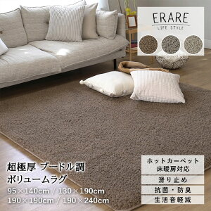 ���O �}�b�g ������� �����` �k�� �J�[�y�b�g ���� ����~�� ����h�~ 1.5�� 2�� ���O�}�b�g 3�� 190 240 ����~�ߕt�� ������ ������ ���� �����` ���r���O �h�� �ӂ�ӂ� �~ �������� �~�p �z