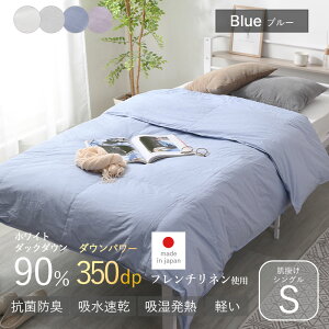 X[p[Z[ 10OFF{ Hѕzc | ėp I[V[Y 􂦂 VO S 150 210 O zCg_bN_E 90% |zc zc l  _Ep[ 350 ӂƂ |zc h