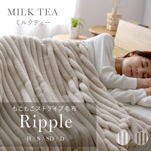 ѕz 2킹 VO 140×200 n[tPbg 100×140  g 􂦂 @ ې VOTCY ~p XgCv ӂƂѕz ӂӂ t[X n[t qp Ђ| 