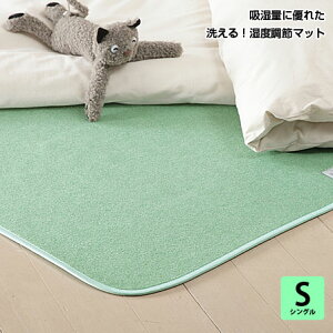 x}bg  VO 90×180cm V[g }bg 􂦂 zcC hV[g V[g ӂƂ zc ~pbh L h_j hJr z L C I ~z