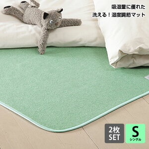 LINEǉ300~N[|x}bg  VO 90×180cm 2Zbg V[g }bg 􂦂 2Zbg zcC hV[g V[g ӂƂ zc ~pbh L 