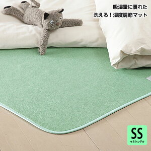 x}bg  Z~VO 80×180cm V[g }bg 􂦂 zcC hV[g V[g ӂƂ zc ~pbh L h_j hJr z L C I ~