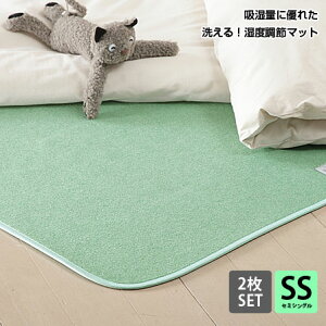 LINEǉ300~N[|x}bg  Z~VO 80×180cm 2Zbg V[g }bg 􂦂 2Zbg zcC hV[g V[g ӂƂ zc ~pbh 