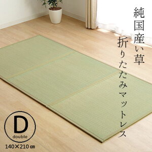 Y}bgX O܃^Cv _u ij140×210cm {  }bgX O܂ ܂肽  u Q ėp Q zc ܂ ^ y a a }bg  O J[