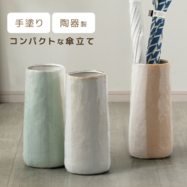 楽天市場】☆ポイント2倍☆傘立て 陶器 アンブレラスタンド 
