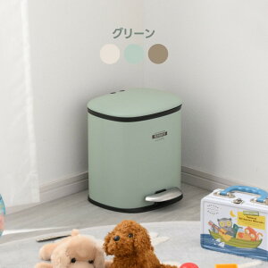 ★LINE追加で300円クーポン★ふた付き ゴミ箱 ごみ箱 足踏み 5L 完成品 ダストボックス おしゃれ 中バケツ付き シンプル ペダルペール 蓋付き 袋が見えない 小さめ キッチン 見えない 中身 ナ