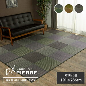 LINEǉ300~N[|O O Ԃ 191×286 cm 3 p {3 191×286 J[ybg iq s O }bg  }bg CeA }bg ^^~  a _