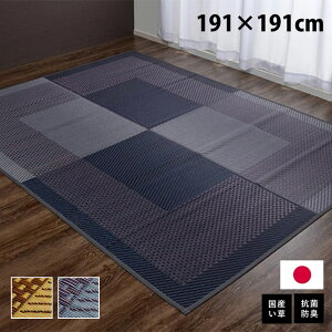  O ` 191×191cm 191×191 ėp Vv O }bg  }bg CeA }bg ^^~  a _  킢 Q}bg   SU a ėp 