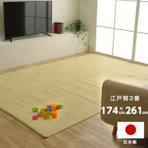 LINEǉ300~N[|]ˊ3 174×261cm ` O 􂦂 J[ybg { Y R hL L AEghA W[ ~ a Vv O[ J[ybg |vs