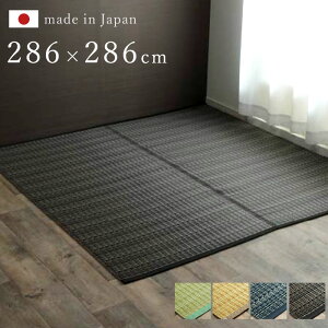 { ` {4D5 286×286 Y O ėp Vv 􂦂 J[ybg ~ }bg  }bg W[V[g }bg  ^^~ _ Q}bg   SU a a