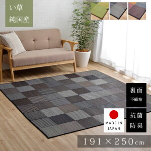  O Y J[ybg 191×250cm 3 ėp  { O k a_ R hL ` m Z^[O OJ[ybg  VRf ~ Be[W fUC A