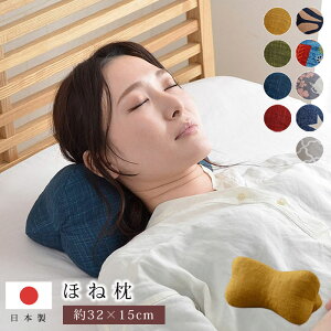420g撅10010N[|zzق˂܂ 32×15cm { NbV  ᔽ 肩  ܂ k   wNbV XgNbV 