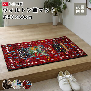 LINEǉ300~N[|փ}bg EBgD 50×80cm gR ` }bg O 킢  k  O~  CeA IV R hL L  O}bg 