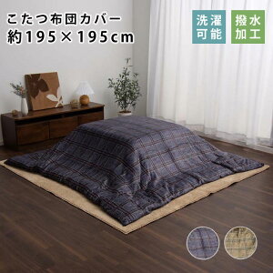 zcJo[ `FbN ` 195×195cm 􂦂  ͂  |zc zc  zc k | Jo[ |zc |zcJo[ Jo[O \ 