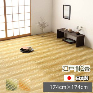 J[ybg ` { Y i ]ˊ2i174×174cmj  O Y 􂦂C PP J[ybg ` ~ O    W[V[g ΍ |v