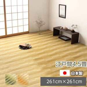 J[ybg ` { Y i ]ˊ4.5i261×261cmj  O Y 􂦂C PP J[ybg ` ~ O    |vs W[V[g 