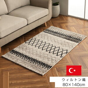 �E�B���g���D �J�[�y�b�g 80×140 �����` �􉽊w �z�b�g�J�[�y�b�g�Ή� ���g�[�Ή� ���[���s�A���O�~ �}�b�g �A���e�B�[�N�� �O�~ ���イ���� �t �� �H �~ ������� �~�� ���� ���� ���� �t���[