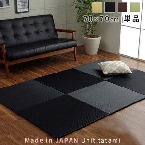 { jbg u 70×70cm Pi ͂ ` Y   }bg tA h~ VXe t[O rO}bg WCg}bg vC}bg }bg ~ 