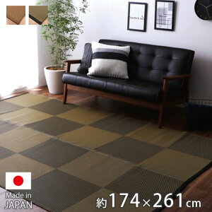 { 􂦂 J[ybg 174×261cm  O ]ˊ 3 ` I[V[Y @ h_j Q Y }bg }bg iq s イ Q}bg AEghA W[ W