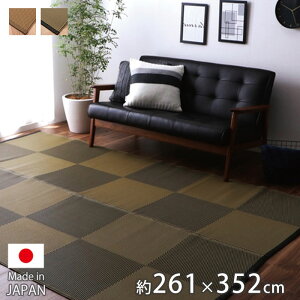 { 􂦂 J[ybg 261×352cm  O ]ˊ 6 ` I[V[Y @ h_j Q Y }bg }bg iq s イ Q}bg AEghA W[ W