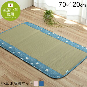 { q  }bg 70×120cm R hL Qzc ~zc   }bgX Y   Q ~zc Q Q}bg Q}bg xr[zc ܂肽 NbV 