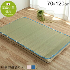 LINEǉ300~N[|{ q  V[c 70×120cm R hL ~zc Qzc ~zcJo[   xbh}bg ~pbh Y   Q ~zc Q xr[z