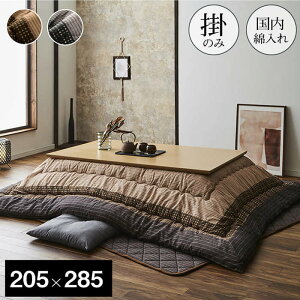 { zc ` 205×285cm D R^czc |zc |zc ӂӂ |zc Y  Jo[ Vv 􂦂 g zc  x |